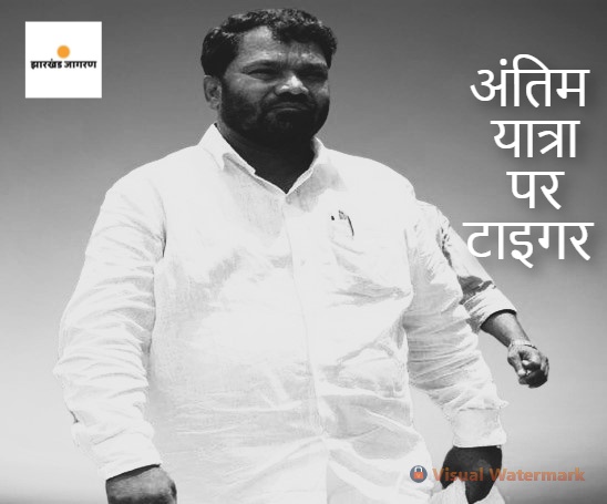 श्रद्धांजी अर्पित करते बाबूलाल मरांडी
