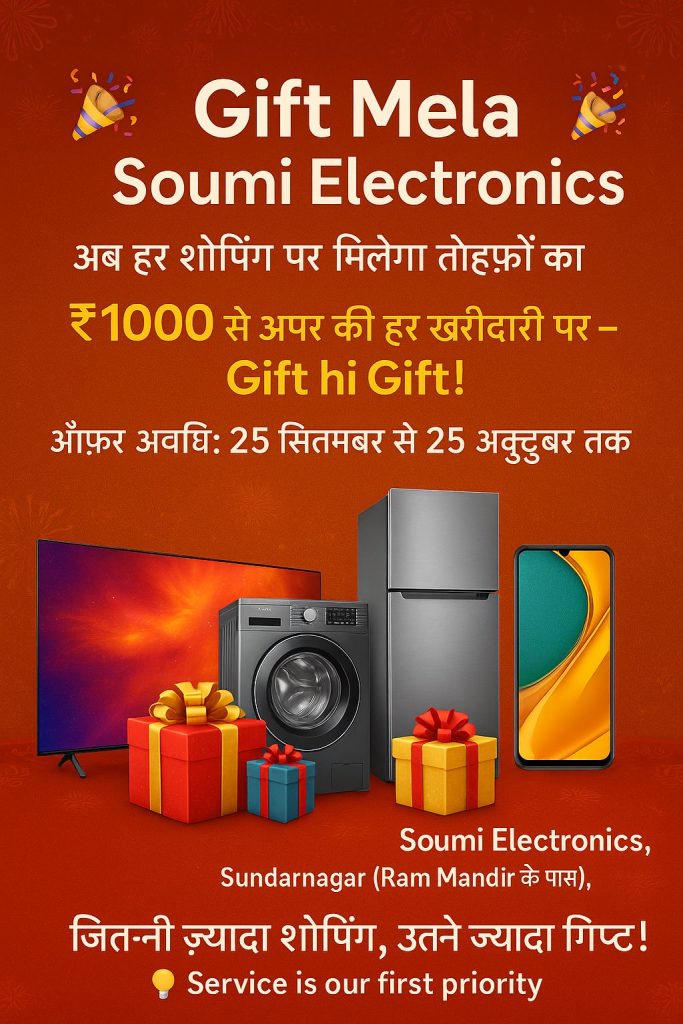 WhatsApp Image 2025-09-20 at 20.15.19_ffae9f73