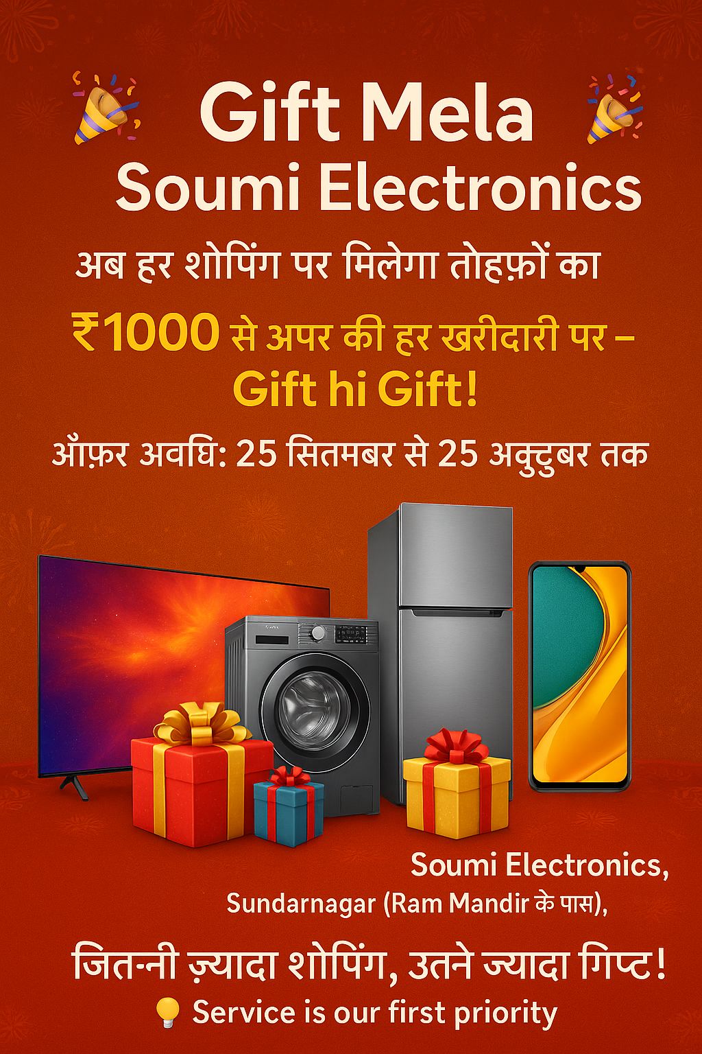 WhatsApp Image 2025-09-20 at 20.15.19_ffae9f73