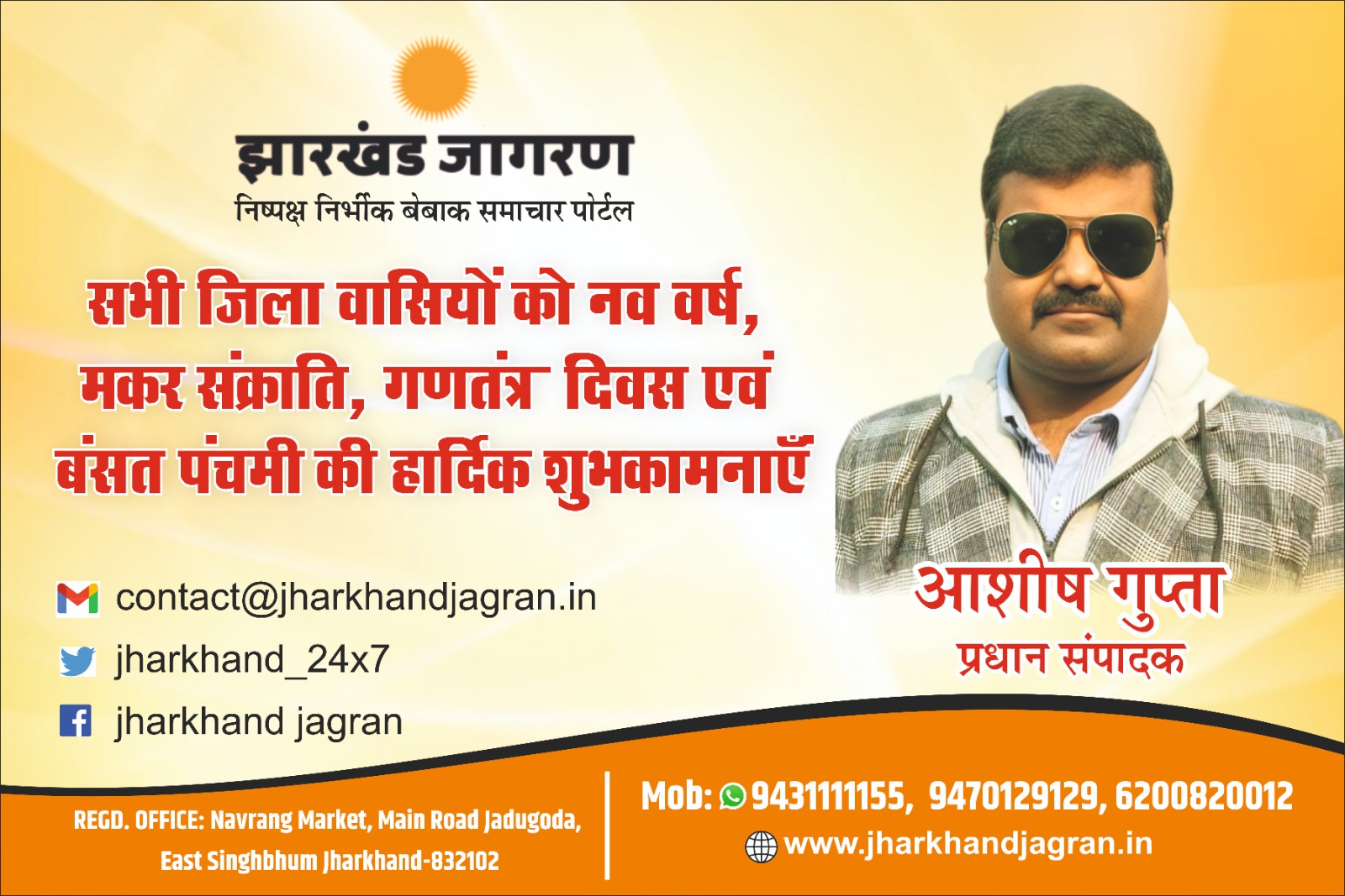 WhatsApp Image 2025-12-03 at 6.36.01 PM