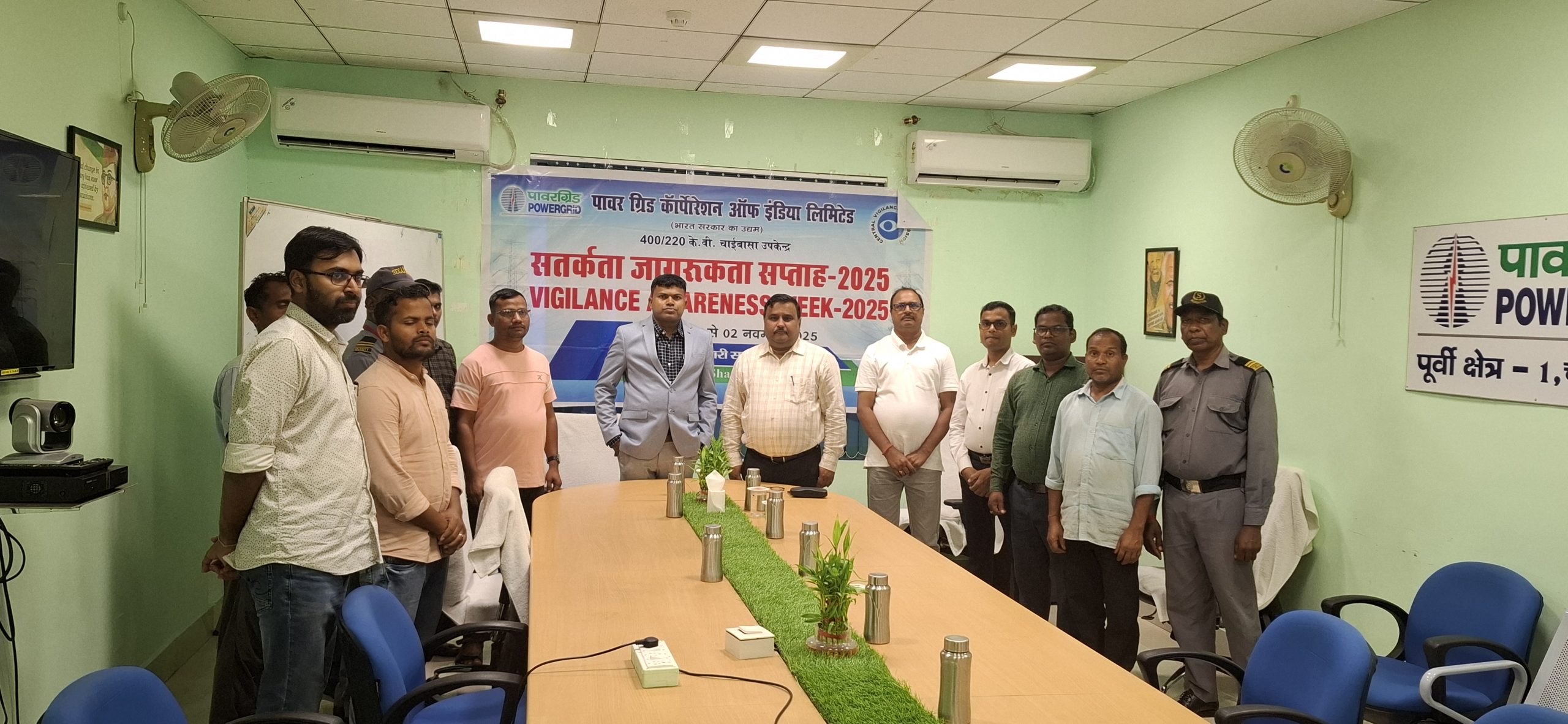 चाईबासा पॉवर ग्रिड कारपोरेशन के सौजन्य से सतर्कता जागरूकता सप्ताह के तहत कई गतिविधियों की हुई शुरुआत, उपमहाप्रबंधक के साथ कई लोग रहे उपस्थित