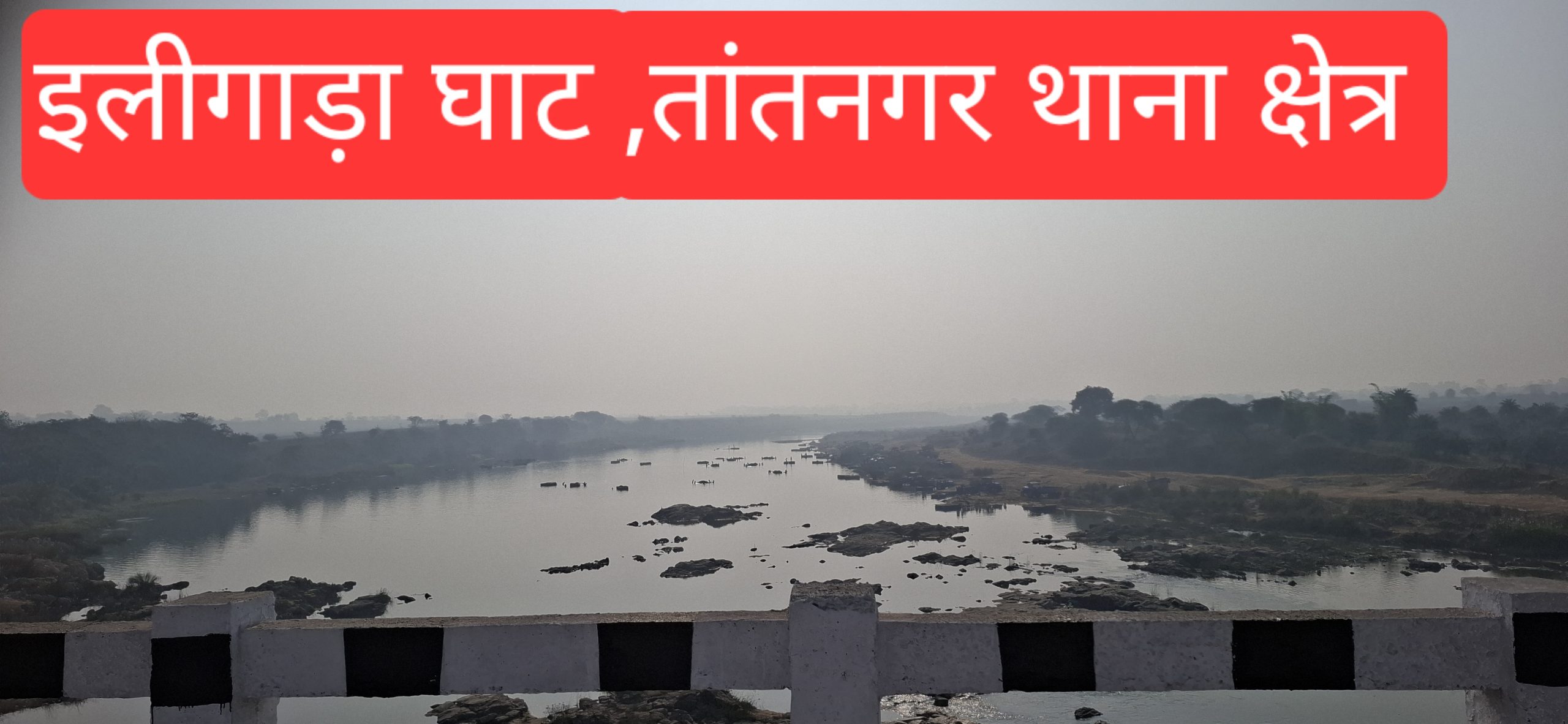 चाईबासा के खनन विभाग का बालू तश्कर राजू गिरी के प्रति मौन समर्थन,दो बालू घाटों पर खनन करने को लेकर राजू गिरी का खनन विभाग के साथ अंडर टेबल डील