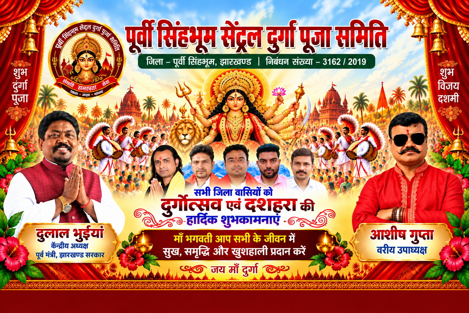 WhatsApp Image 2025-12-03 at 6.36.01 PM